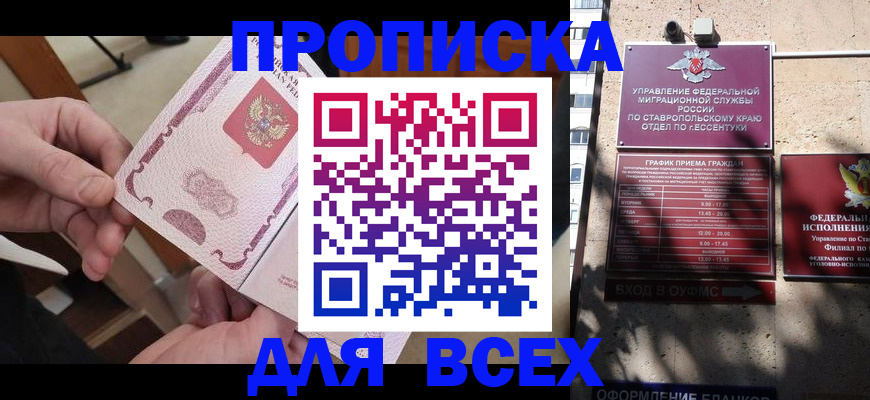 форма 3 в Тынде